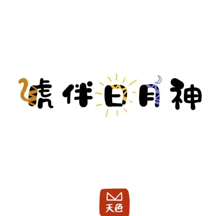 3 第14页