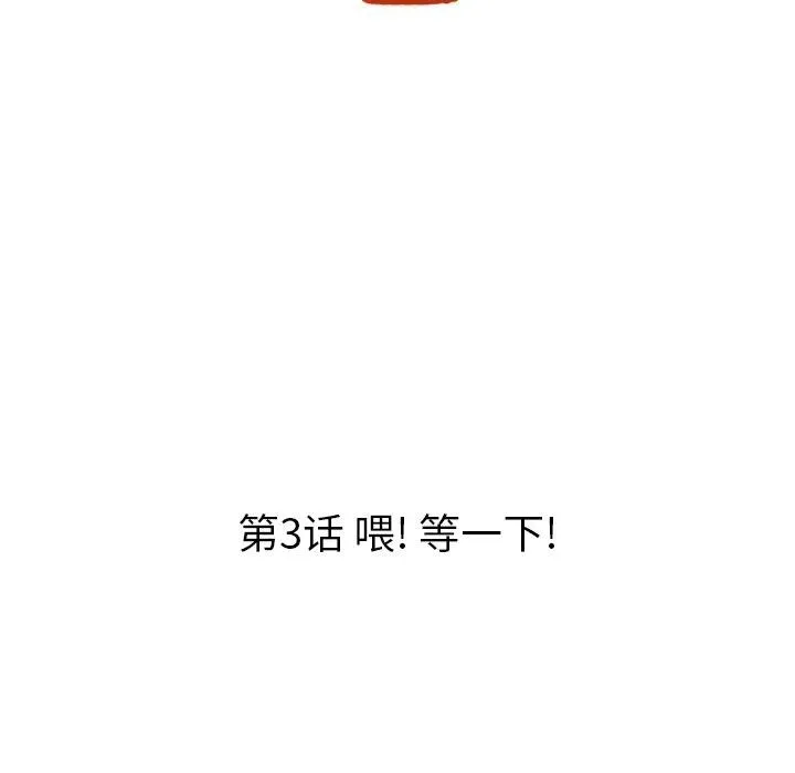 3 第15页