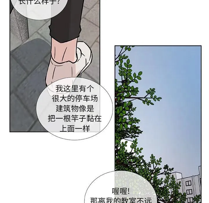 3 第29页