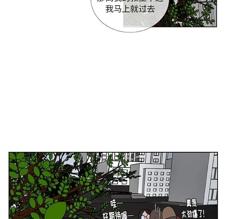 3 第30页