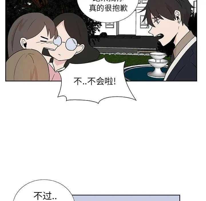 3 第38页