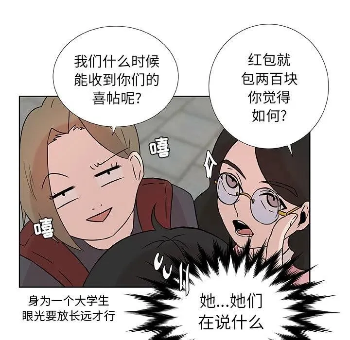 3 第42页