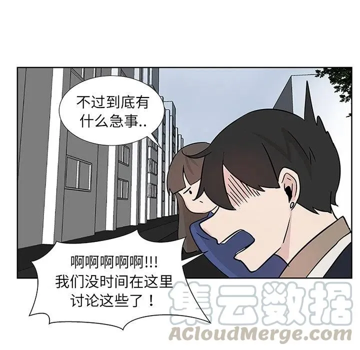 3 第49页