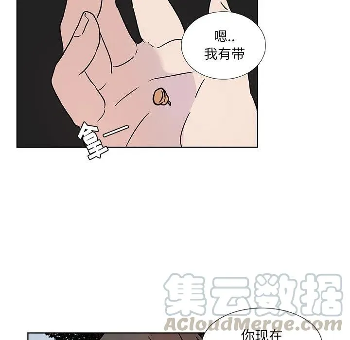 3 第52页