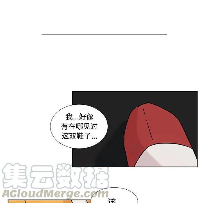 3 第58页