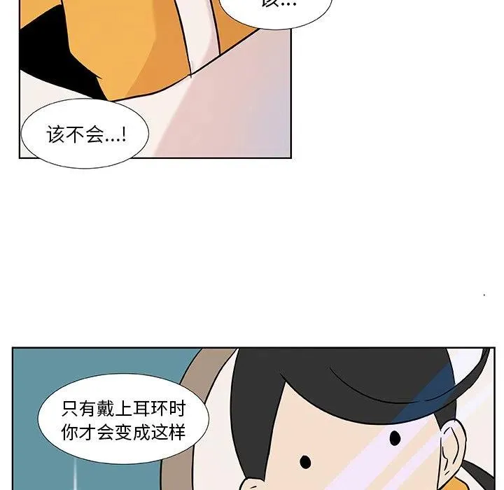 3 第59页