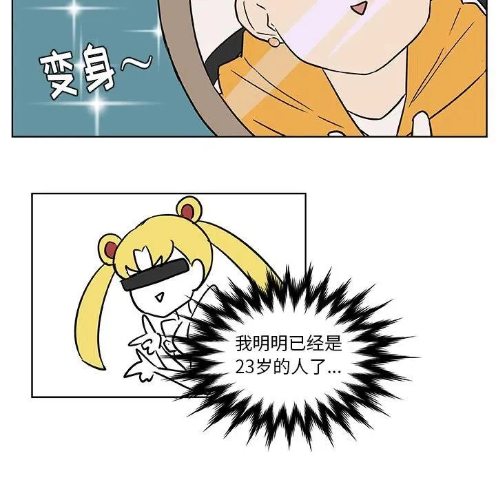 3 第60页