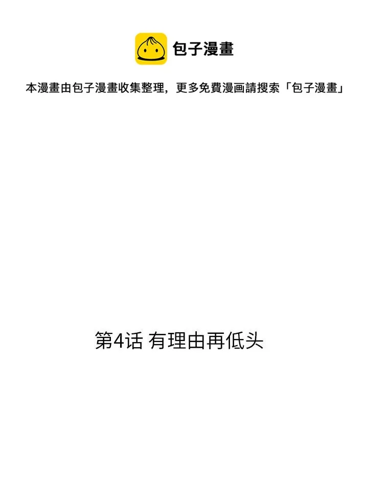 4 第9页