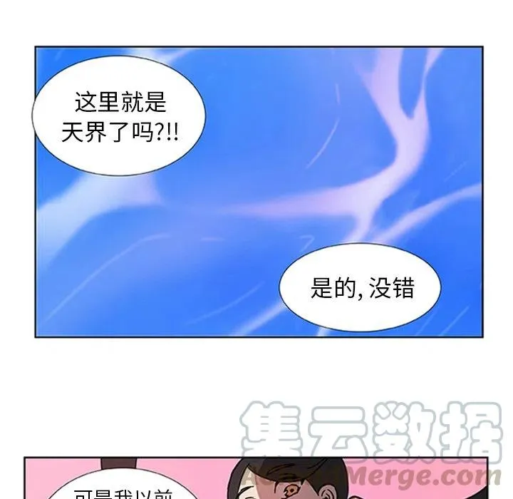 4 第10页