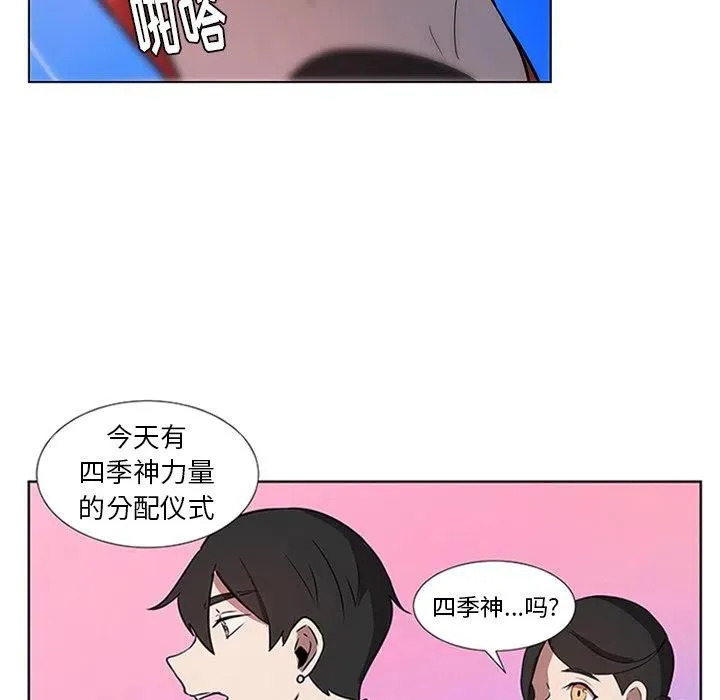 4 第17页