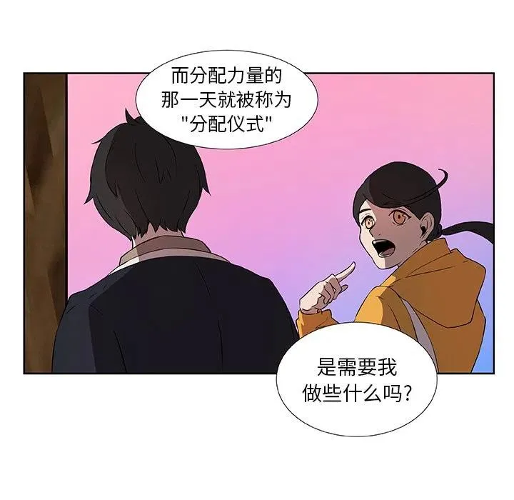 4 第20页