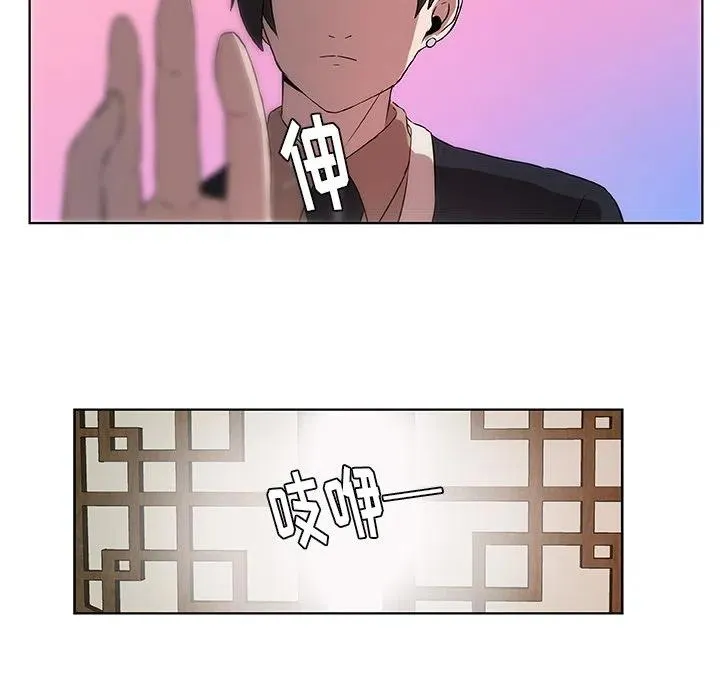 4 第23页