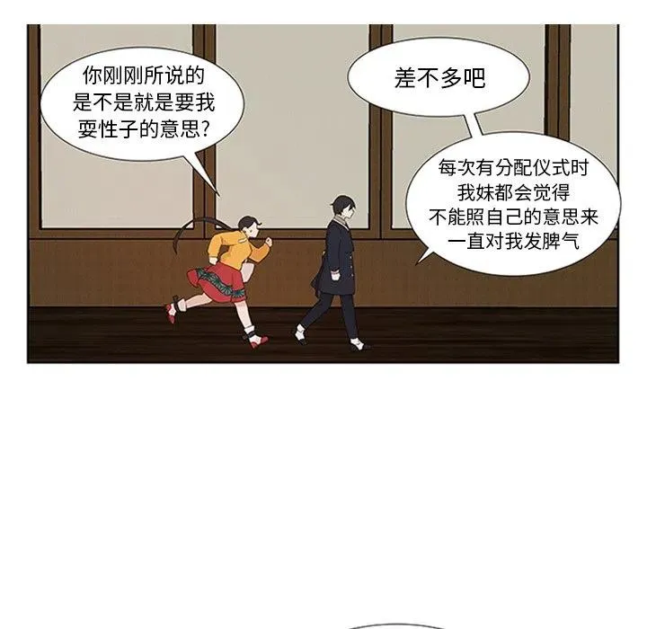 4 第26页