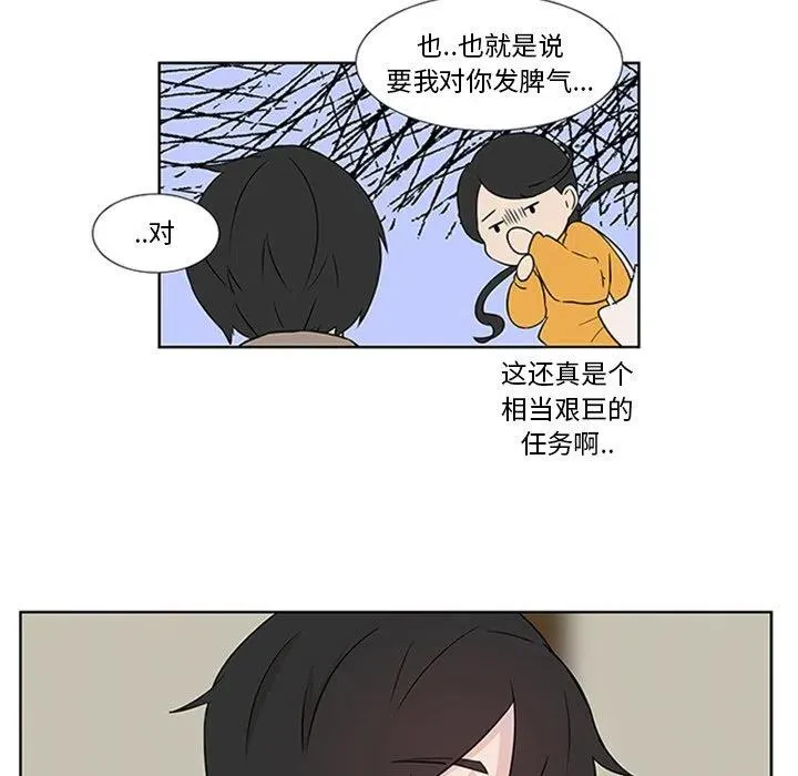 4 第27页