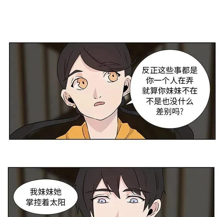 4 第29页