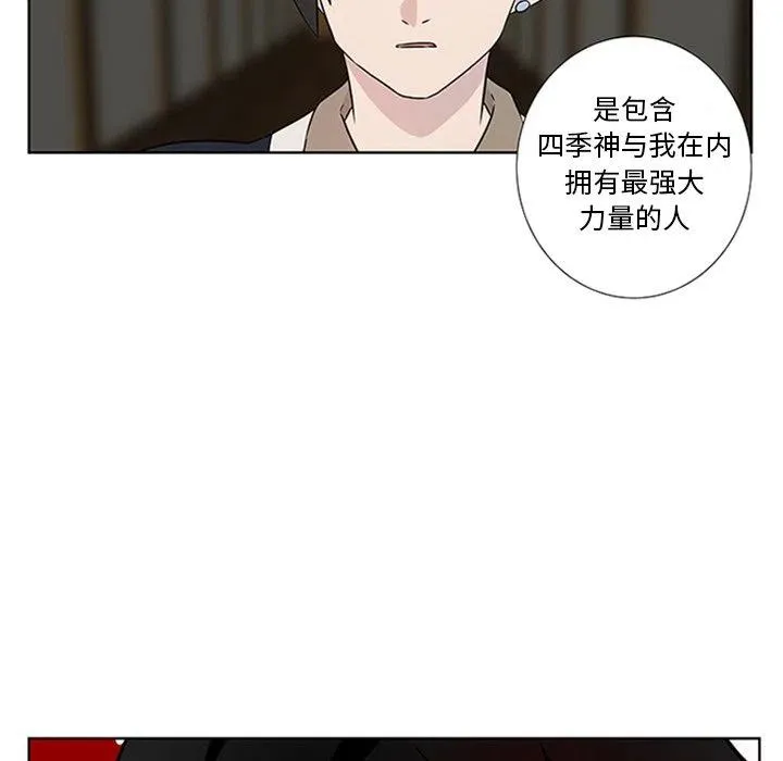 4 第30页