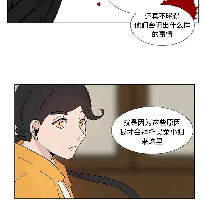 4 第32页