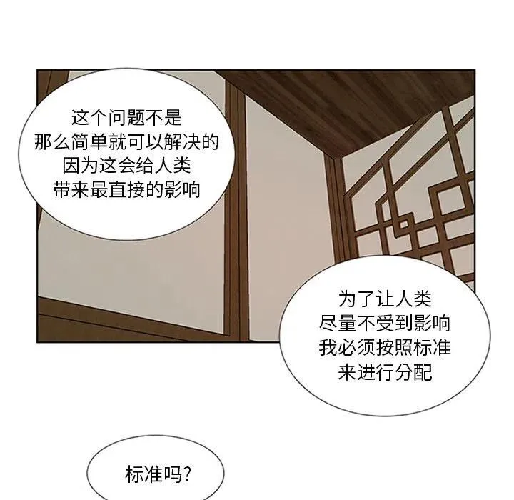 4 第35页