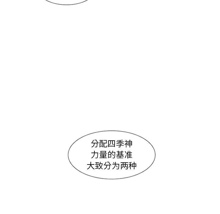 4 第36页
