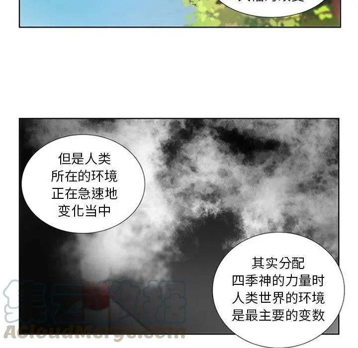 4 第40页