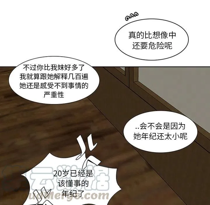 4 第46页