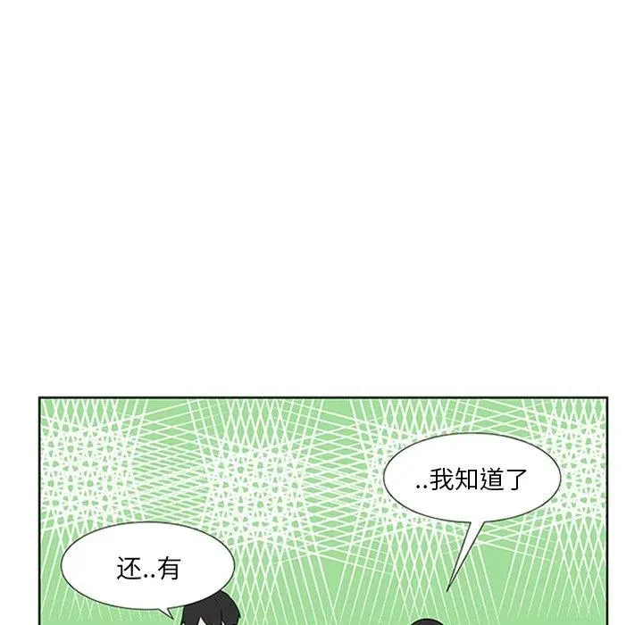 4 第53页