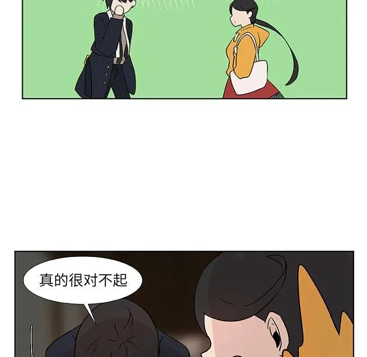4 第54页