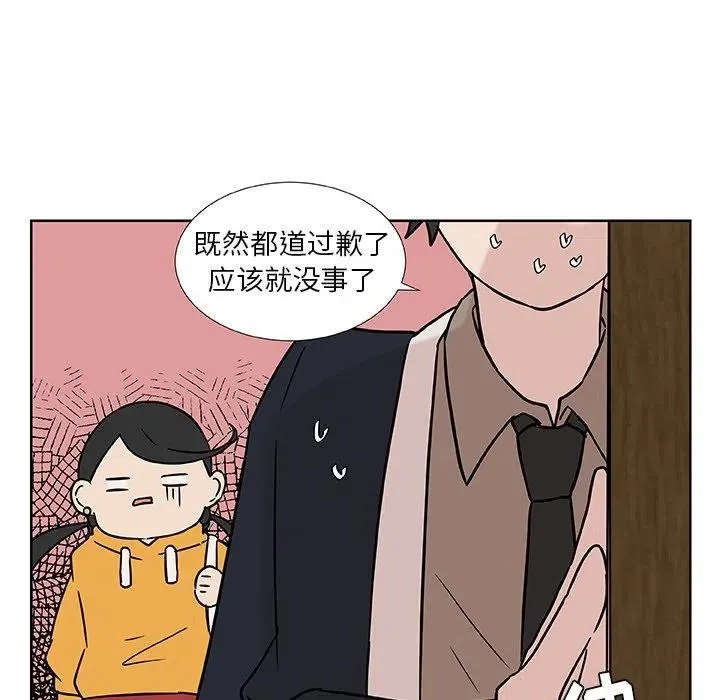 4 第56页