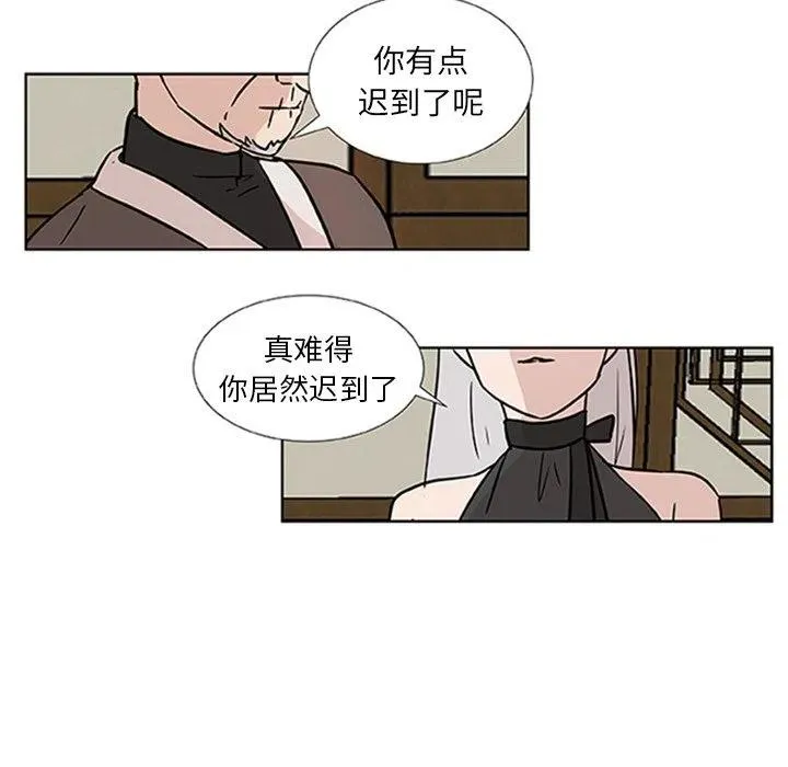 4 第60页