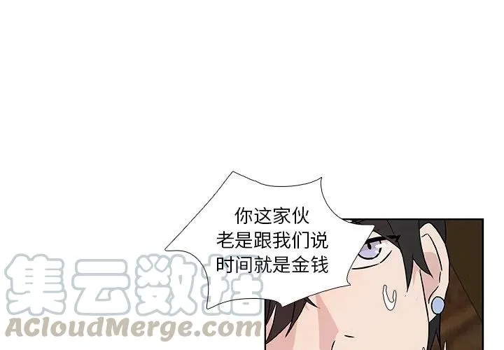 5 第4页