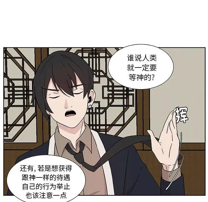 5 第6页