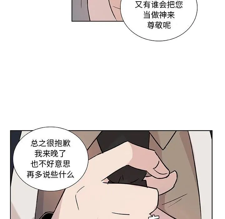 5 第8页
