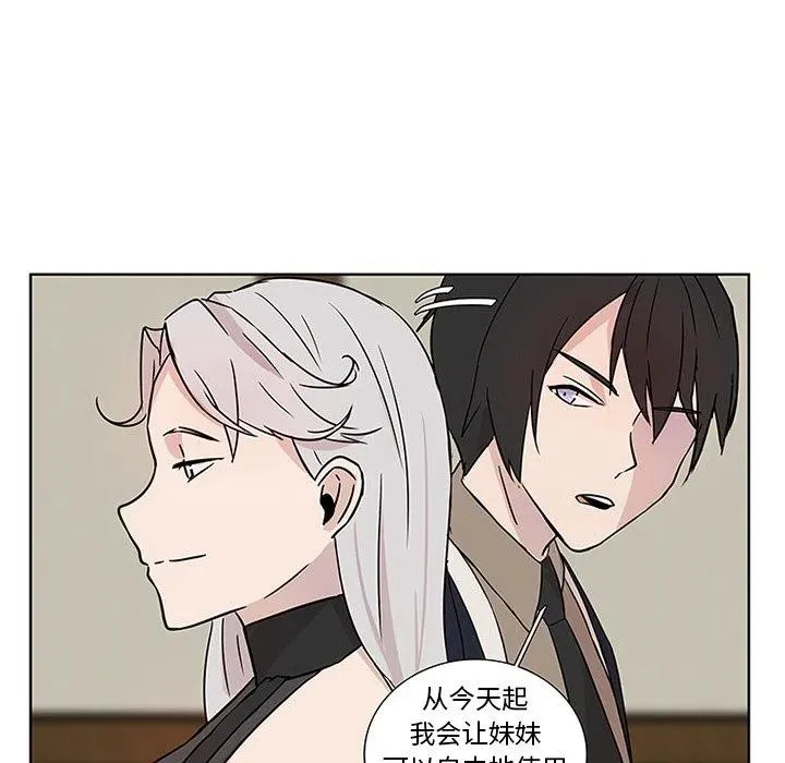 5 第20页