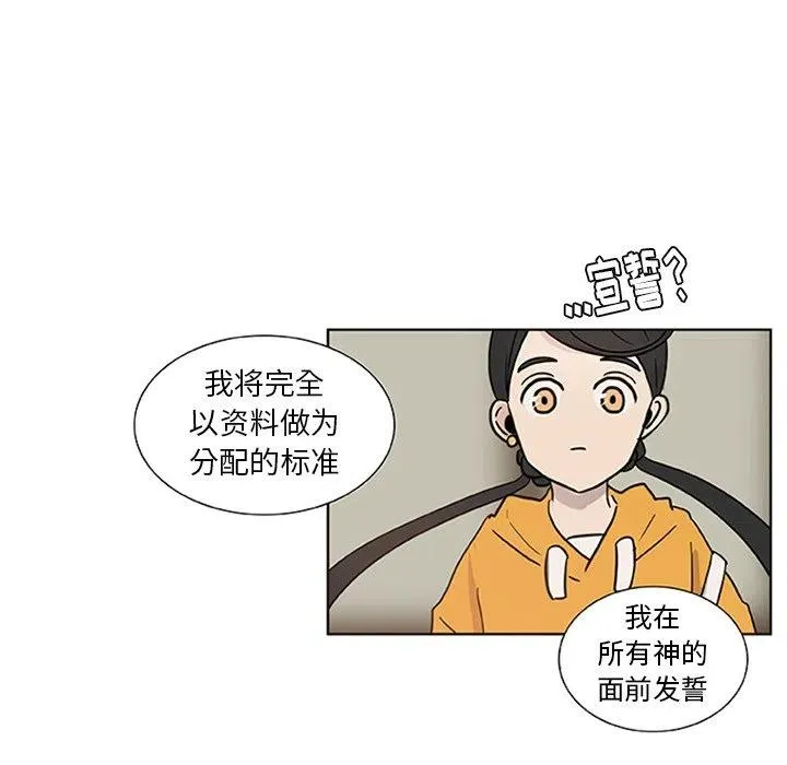 5 第32页