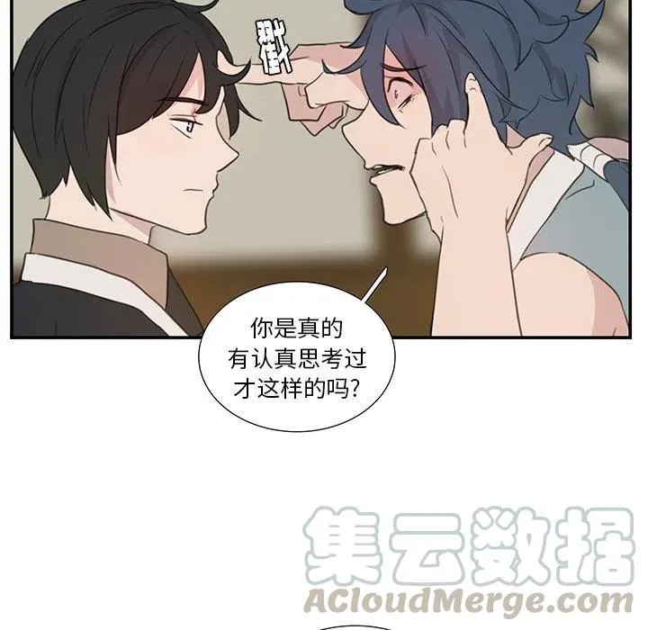5 第52页