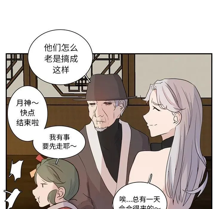 5 第66页