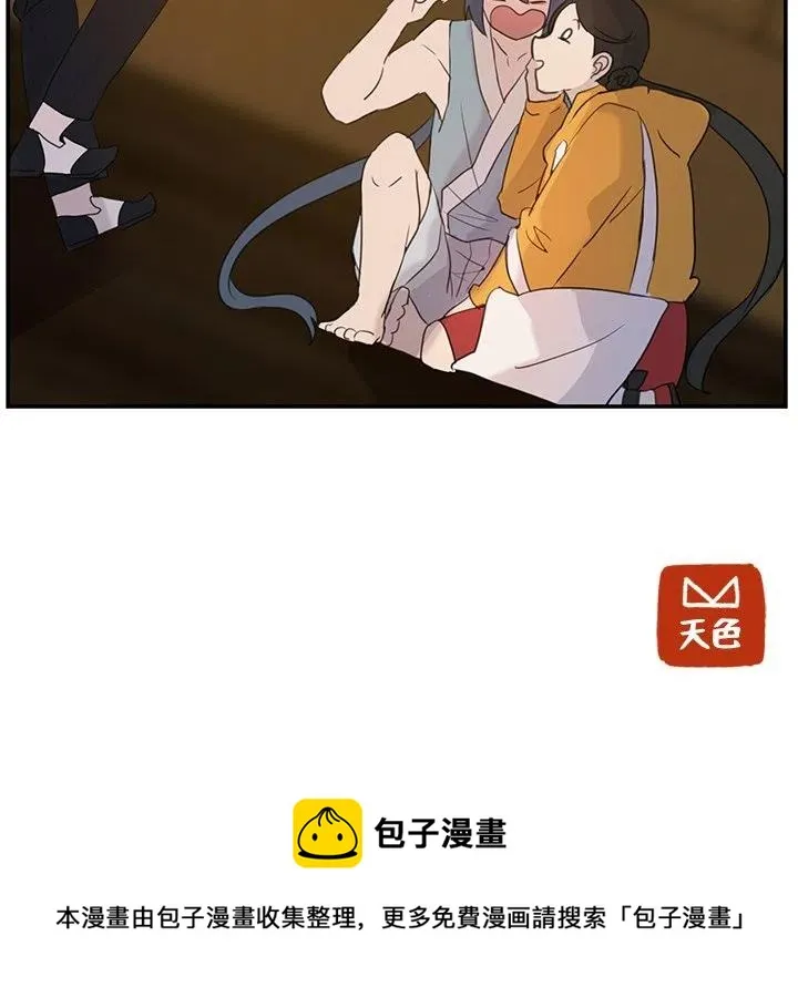 5 第75页