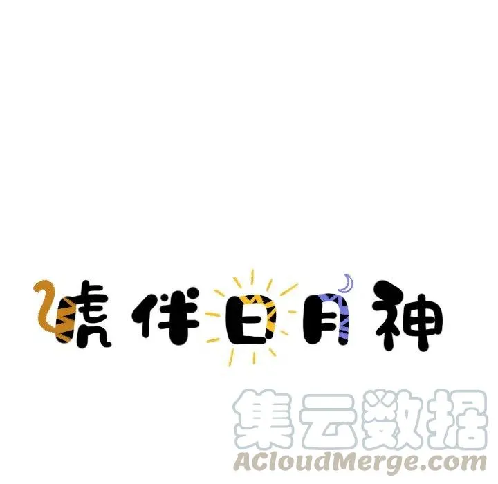 6 第10页