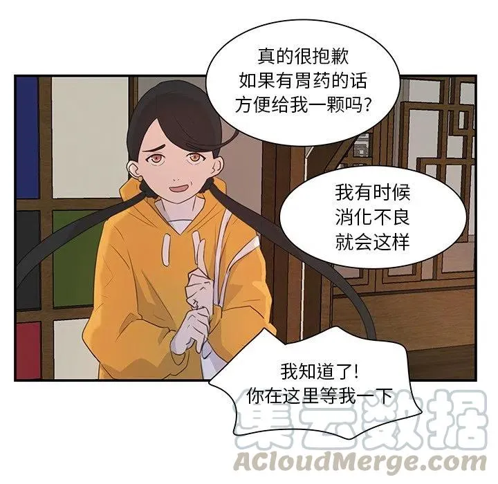 6 第46页