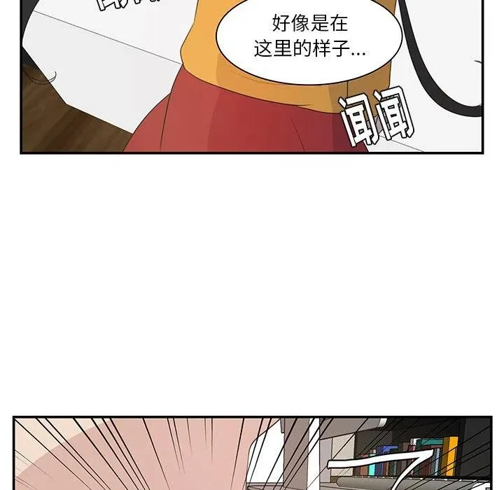 6 第53页
