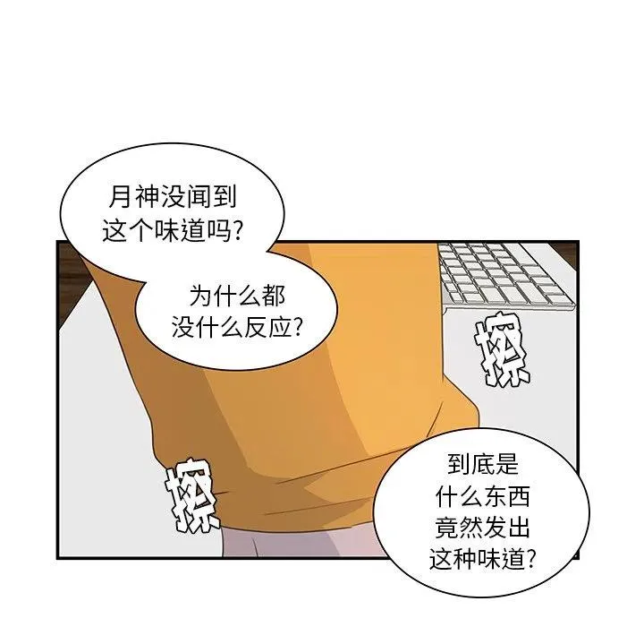 6 第57页