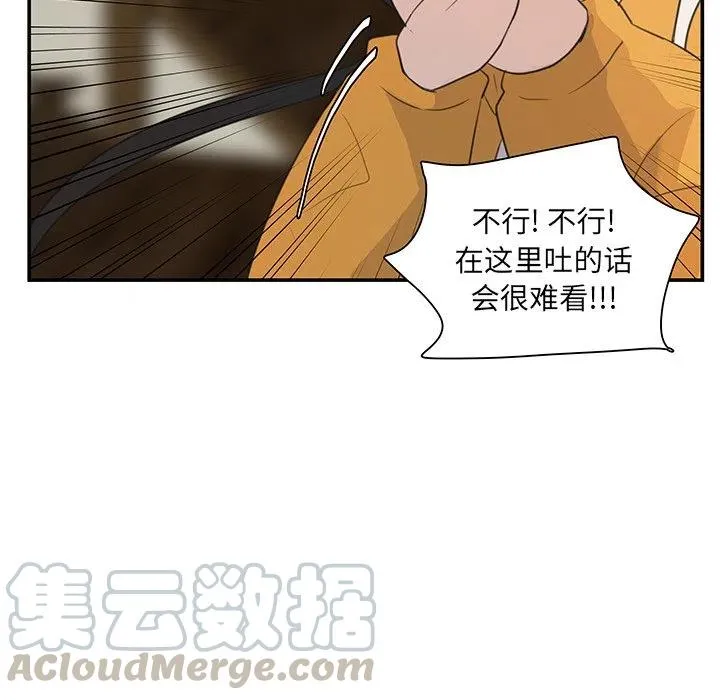 6 第61页