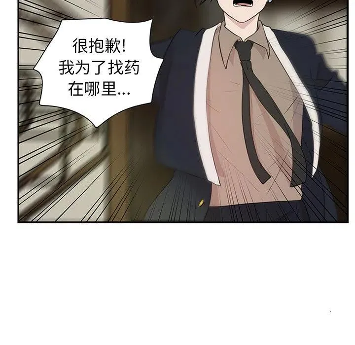6 第65页