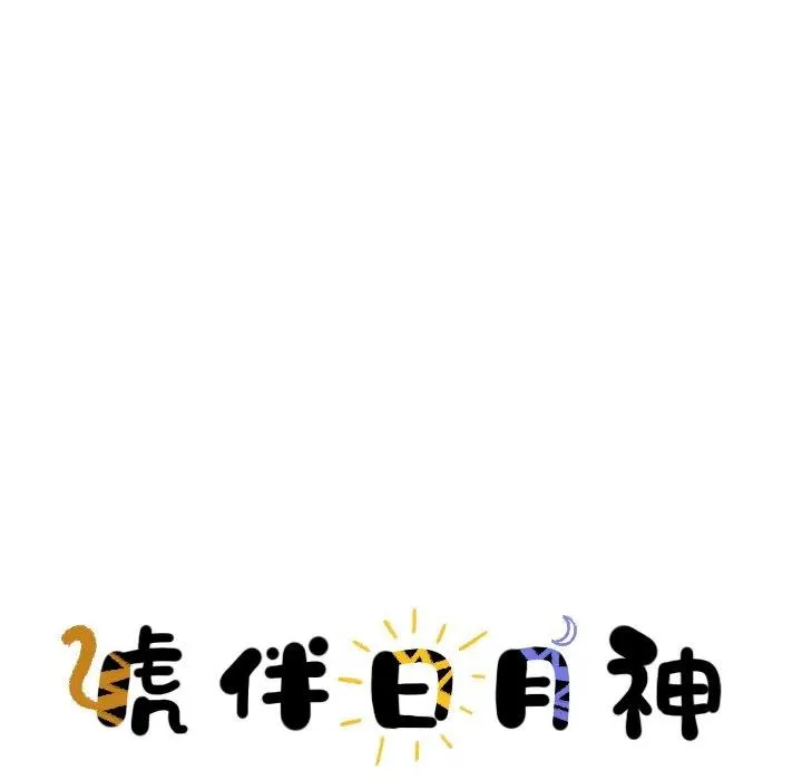 7 第8页
