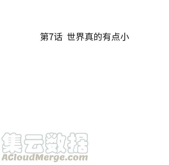 7 第10页