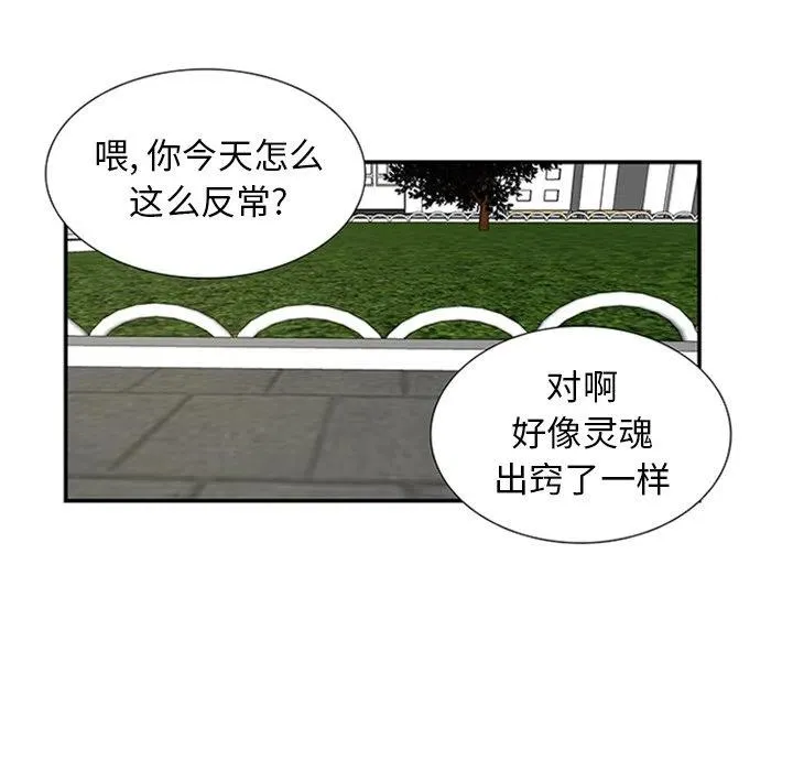 7 第11页