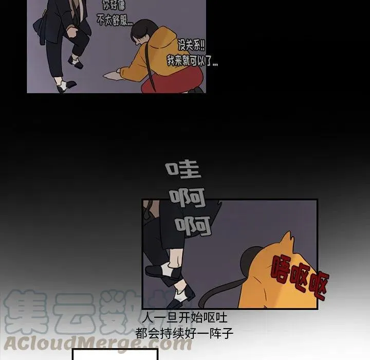 7 第16页