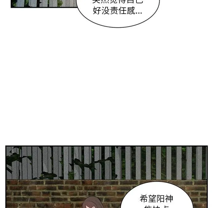 7 第23页