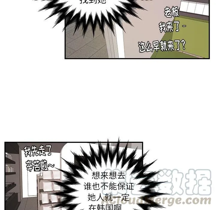 7 第28页