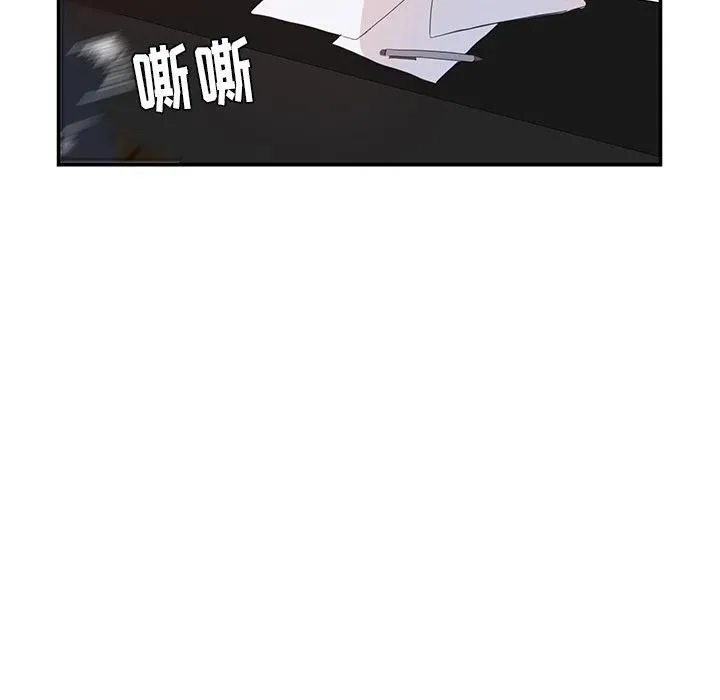 7 第44页